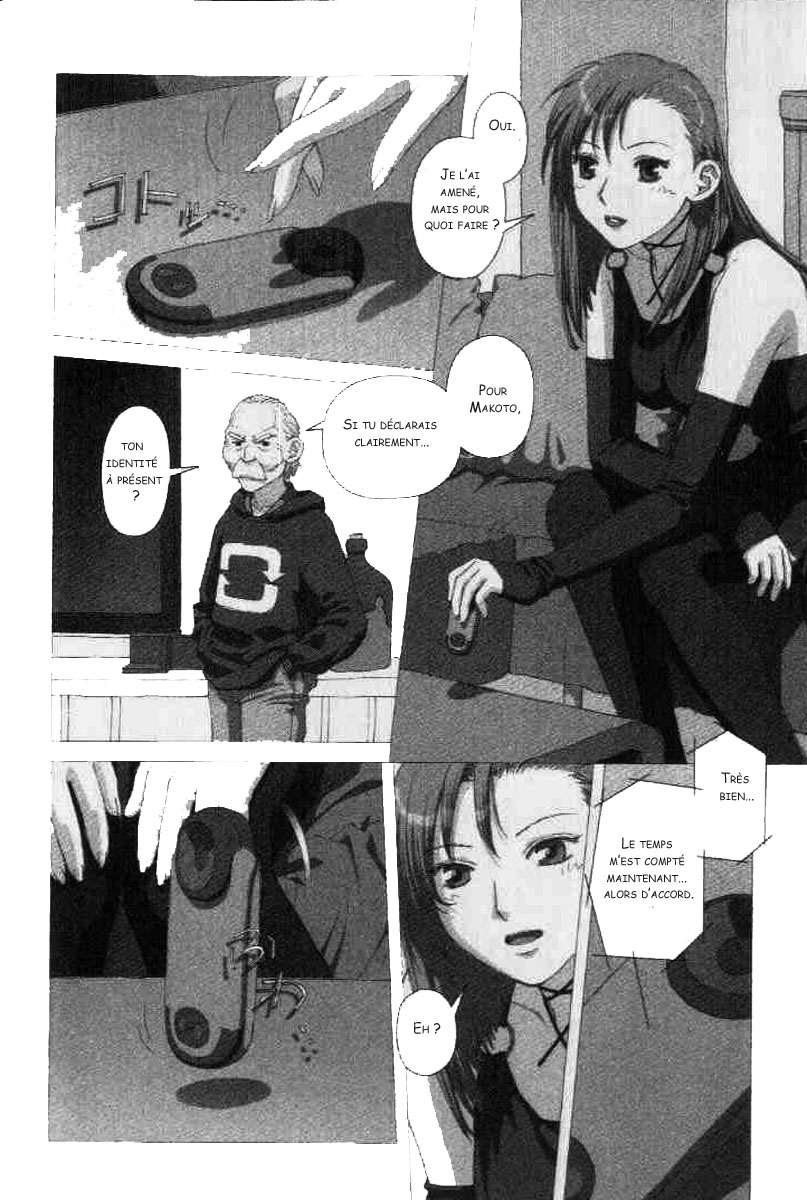 img Boku no Futatsu no Tsubasa 11